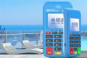 成都公司POS机